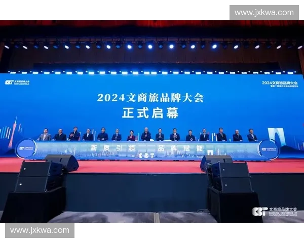 体育经济驱动下的城市发展产业融合与消费升级新路径可持续发展