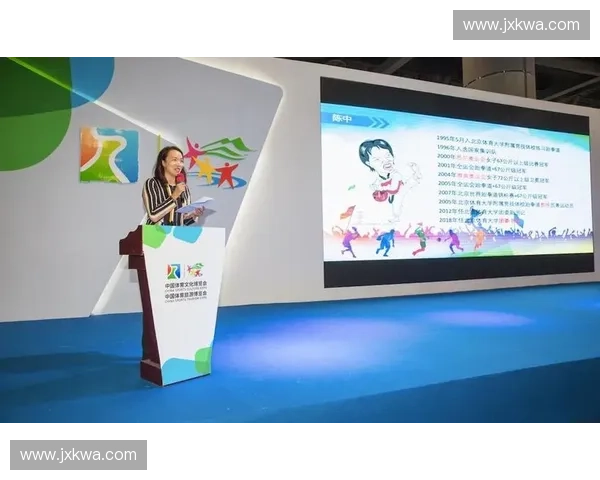 构建高效透明的体育赛事结算与产业协同新生态发展路径研究探索