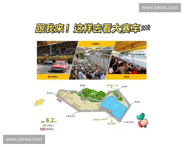 体育赛事票务权益全解析 助力观赛体验与价值最大化