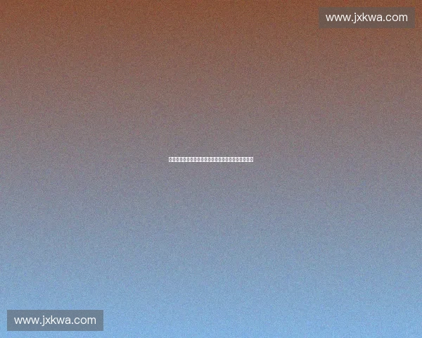 体育产业系统安全评估与风险管控策略研究与实践探索