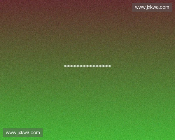 构建高质量全民健身体育服务体系创新路径研究与区域协调发展战略探索