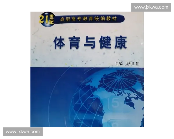 全面保障运动员风险 体育保险助力竞技发展与健康管理