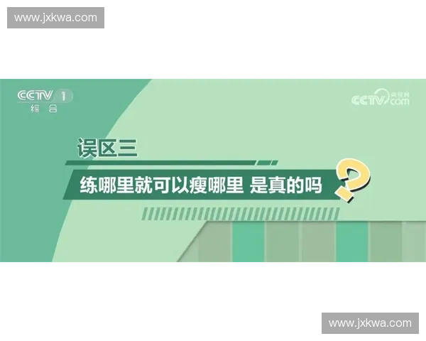 围绕体能储备构建全面提升运动表现与健康水平的系统训练策略科学